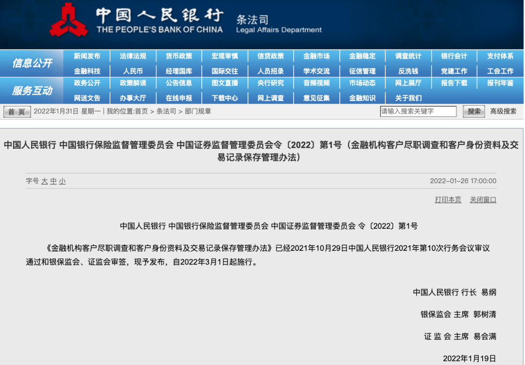存款5万元需收入证明？说不清楚不给存？