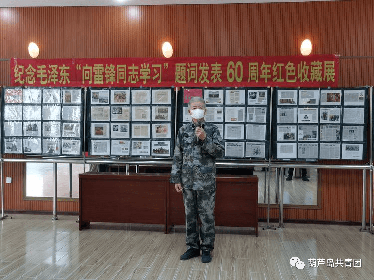 青春葫芦岛 雷锋精神我传承丨工行葫芦岛分行团委开展金融宣讲进社区活动