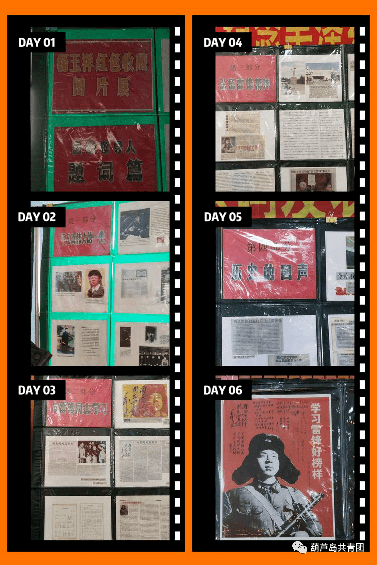 青春葫芦岛 雷锋精神我传承丨工行葫芦岛分行团委开展金融宣讲进社区活动