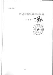 南方基金关于旗下部分基金增加兴业银行为销售机构及开通相关业务的公告
