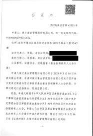 南方基金关于旗下部分基金增加兴业银行为销售机构及开通相关业务的公告