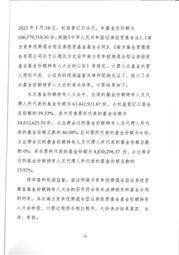 南方基金关于旗下部分基金增加兴业银行为销售机构及开通相关业务的公告