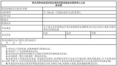 南方基金关于旗下部分基金增加 招商银行为销售机构及开通相关业务的公告