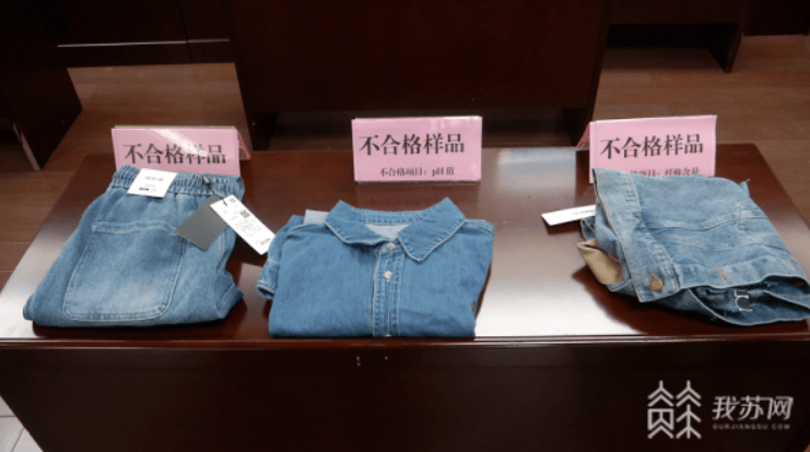 最新通报！6批次产品不合格！