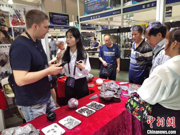 第十一届中国（湖南）国际矿物宝石博览会开幕