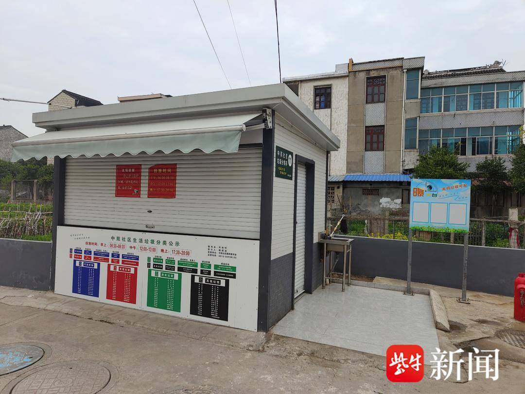 张家港市金港街道：按下暖心“三键”，跑出美好生活加速度