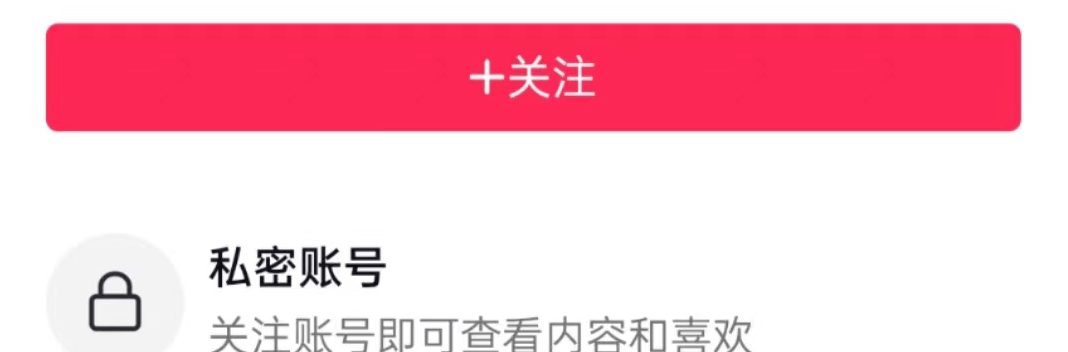 内娱新嫂子，被爆猛料？！