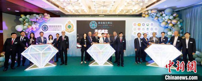 香港海关成立贵金属及宝石交易商行业顾问组