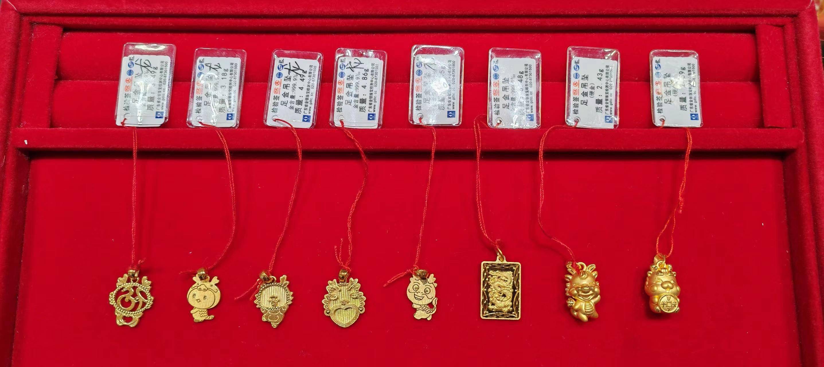 广州开年淘金热带动贵金属销售，龙年生肖铂金条首发受关注