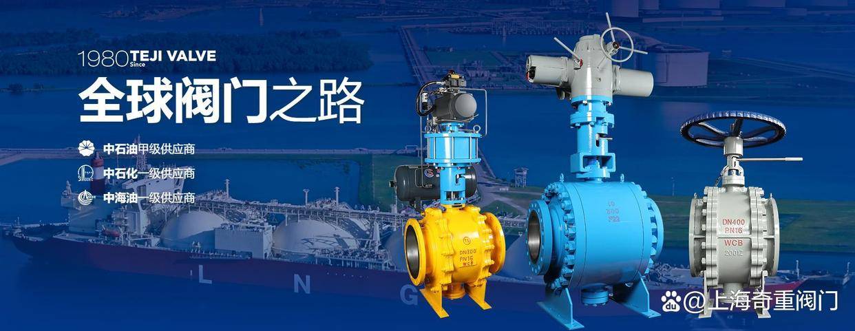 上海奇众阀门制造有限公司未来的发展路线