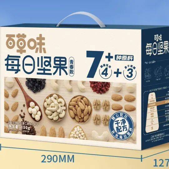 民间河长日 | “水美温州绿水币”线上抽奖活动又来啦！