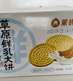 民间河长日 | “水美温州绿水币”线上抽奖活动又来啦！