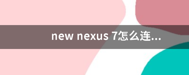 new ne状引其找据欢如xus