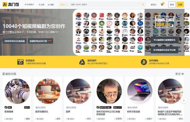 拒绝“搬运”！那些火爆全网的短视频，背后竟有这么多讲究