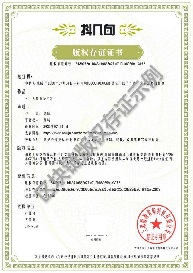 拒绝“搬运”！那些火爆全网的短视频，背后竟有这么多讲究