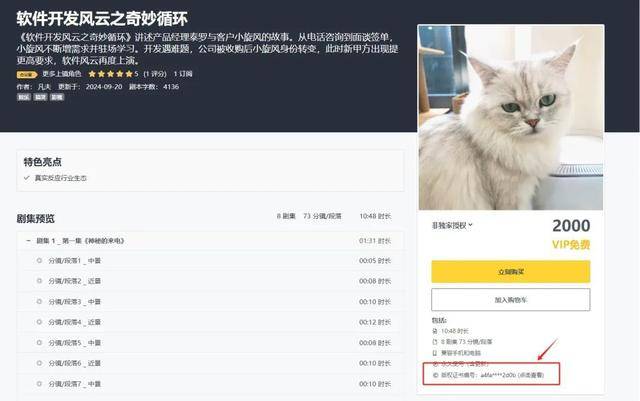 拒绝“搬运”！那些火爆全网的短视频，背后竟有这么多讲究
