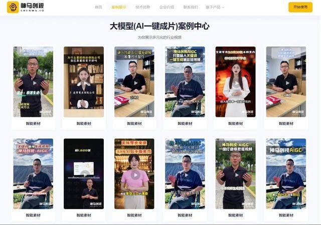 拒绝“搬运”！那些火爆全网的短视频，背后竟有这么多讲究