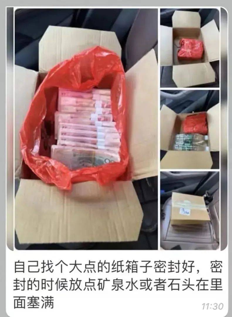 徐州一男子被骗20多万元！@出租车、网约车司机，举报有奖！