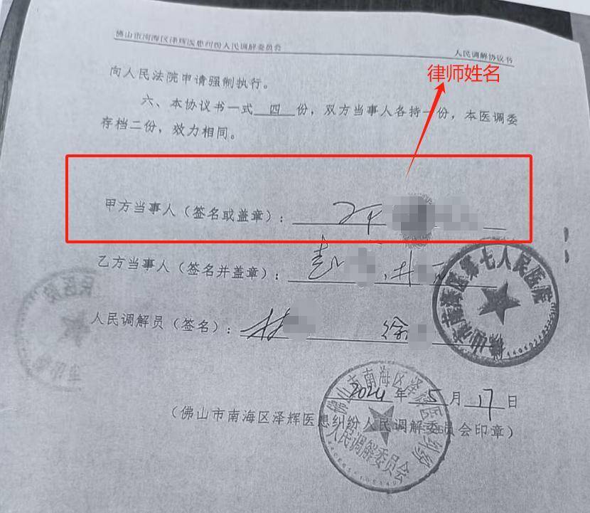 “男婴离世获赔88万,律师拿走55万”,广州律协通报