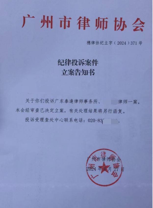 “男婴离世获赔88万,律师拿走55万”,广州律协通报