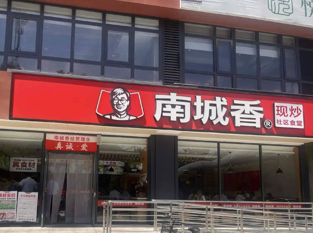 中式快餐三巨头，被北漂打工人吃成食堂了