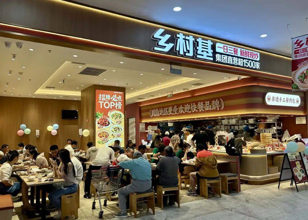 中式快餐三巨头,被北漂打工人吃成食堂了