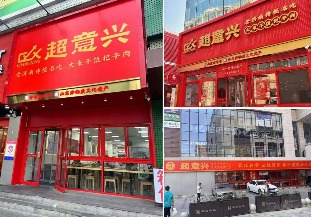 中式快餐三巨头,被北漂打工人吃成食堂了