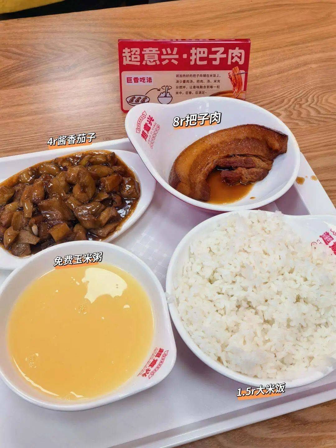 中式快餐三巨头,被北漂打工人吃成食堂了