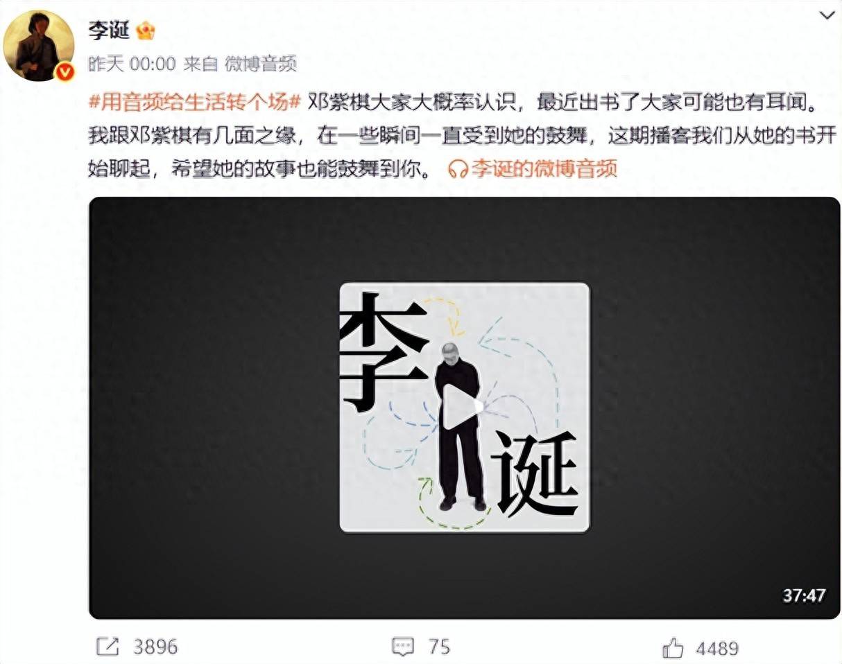 邓紫棋2019年成为AI投资人，称“已经赚了10倍”