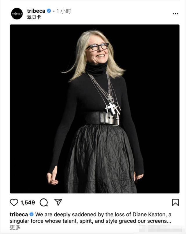 知名女演员去世,健康“突然恶化”,众星哀悼