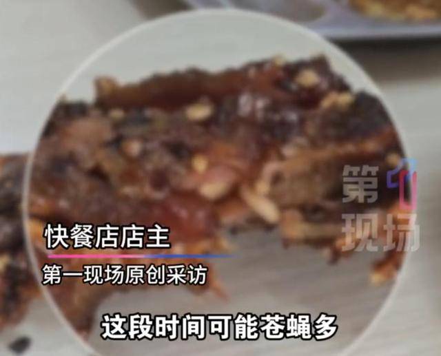 看吐了!上海一快餐店吃出活蛆,正在蠕动……店家回应