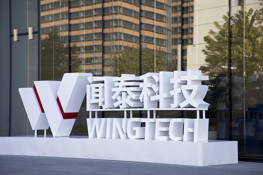 荷兰政府对闻泰科技下手,遭“锁喉”子公司安世半导体前世今生