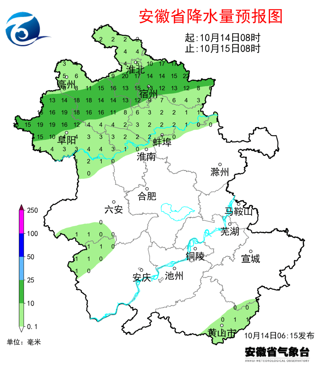 11℃!冷空气即将来袭!合肥将迎大降温!