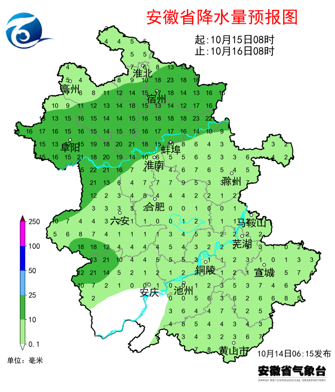 11℃!冷空气即将来袭!合肥将迎大降温!