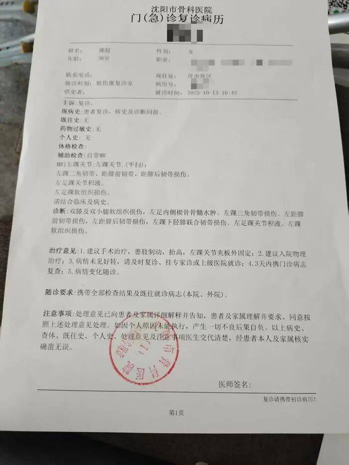 “至少150斤倒在我身上”，餐饮员工搬运冻鸡腿被砸伤，认定工伤遭企业推诿，涉事公司、人社局回应