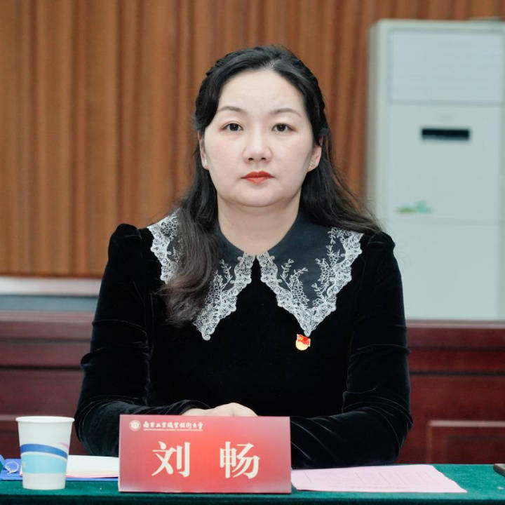 江苏一学院党委书记、校长同时调整