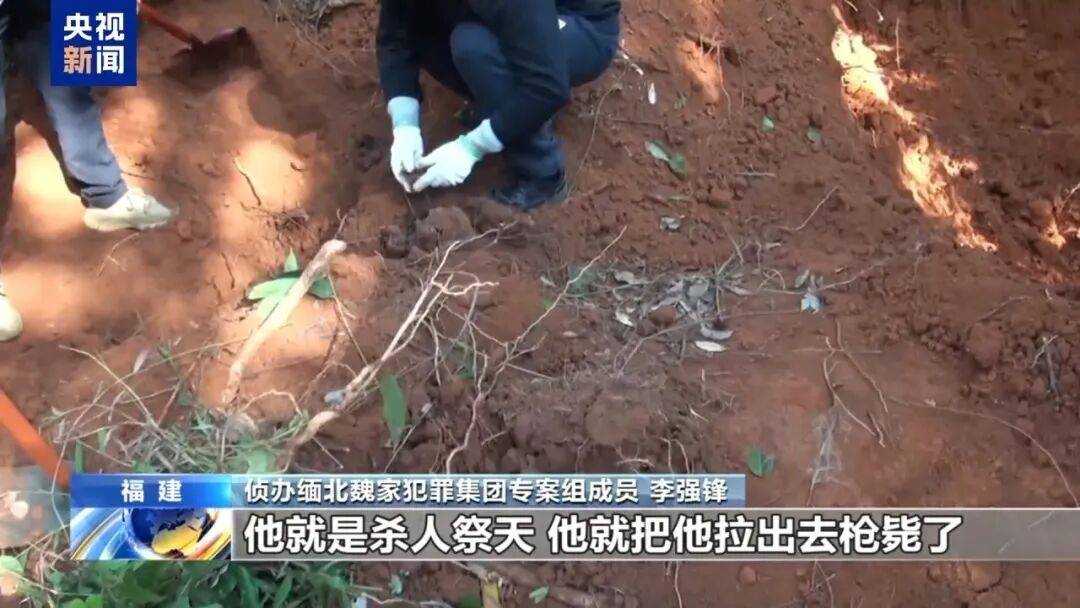 一个中国人卖30多万,接班人和金主结拜杀人祭天……缅北果敢魏家犯罪集团专案细节曝光