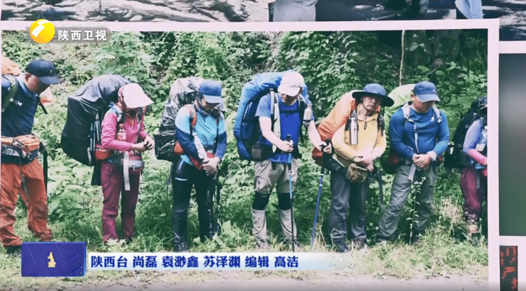 陕西省委书记赴秦岭,现场观看整治非法穿越探险警示教育片