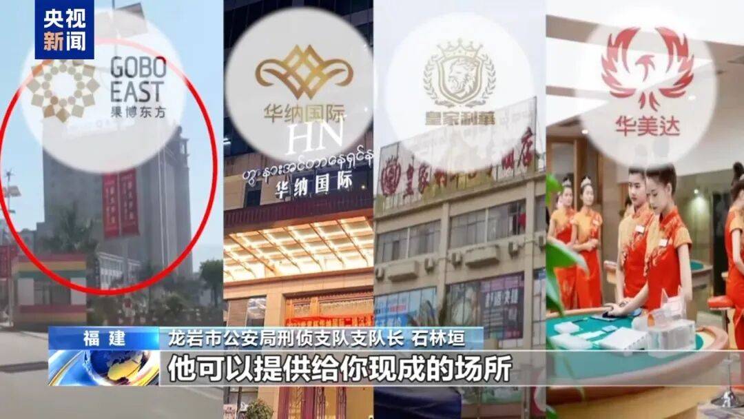 涉案超100亿、诱拐大批中国妇女偷渡出境卖淫、让金主“缅北赚钱缅北花,一分别想带回家”…“果敢首富”刘家集团犯罪始末曝光