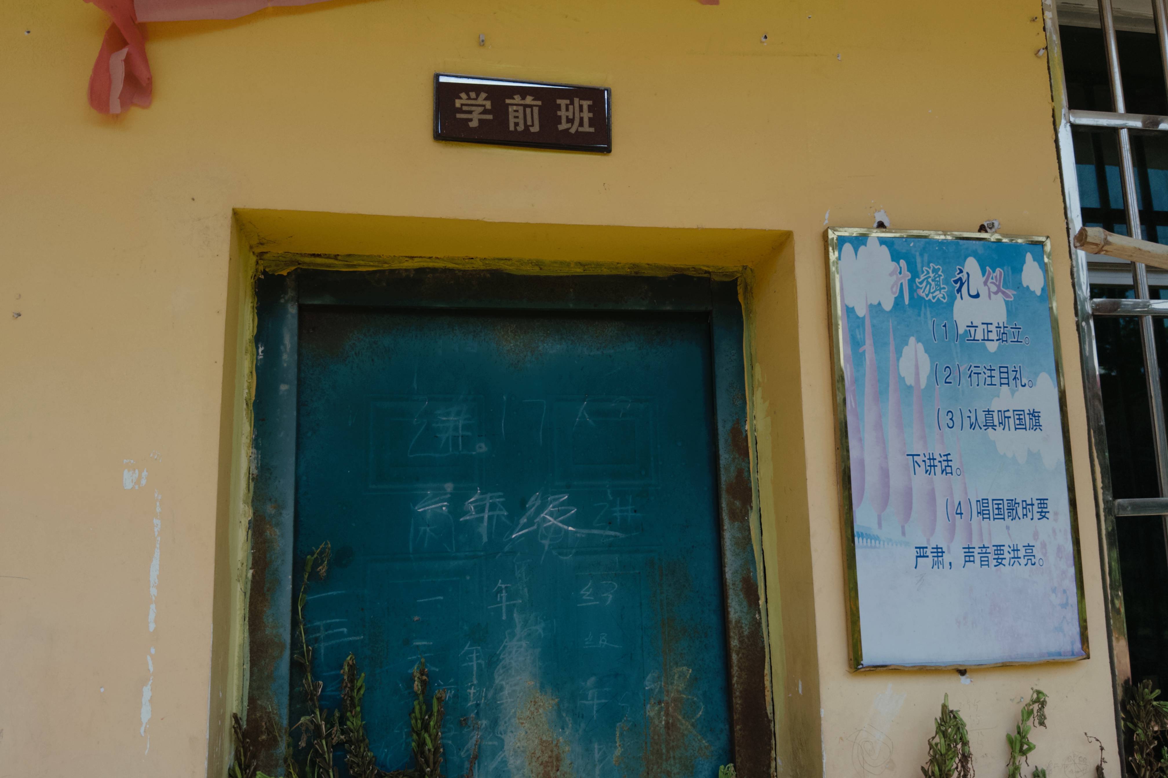 在县城当老师,没那么吃香了