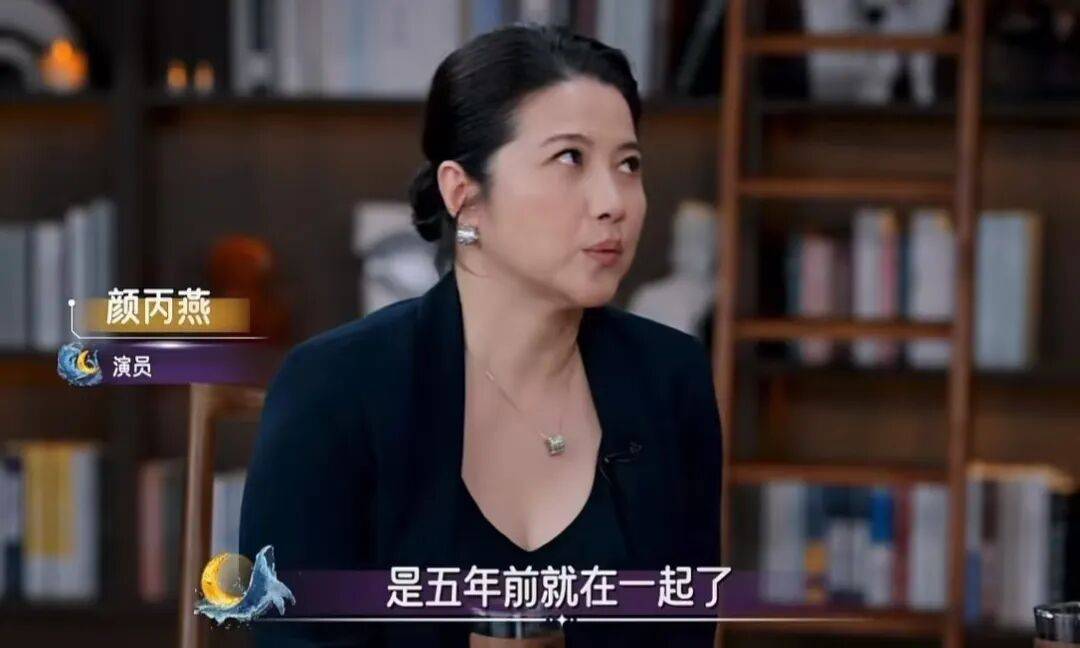 52岁影后颜丙燕公开小20岁男友:他知道我将步入更年期,已甜蜜相恋5年,两人出门必须手拉手