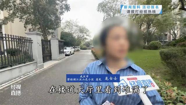 500平方米房子装20余台空调?业主解释:自住,家里人多