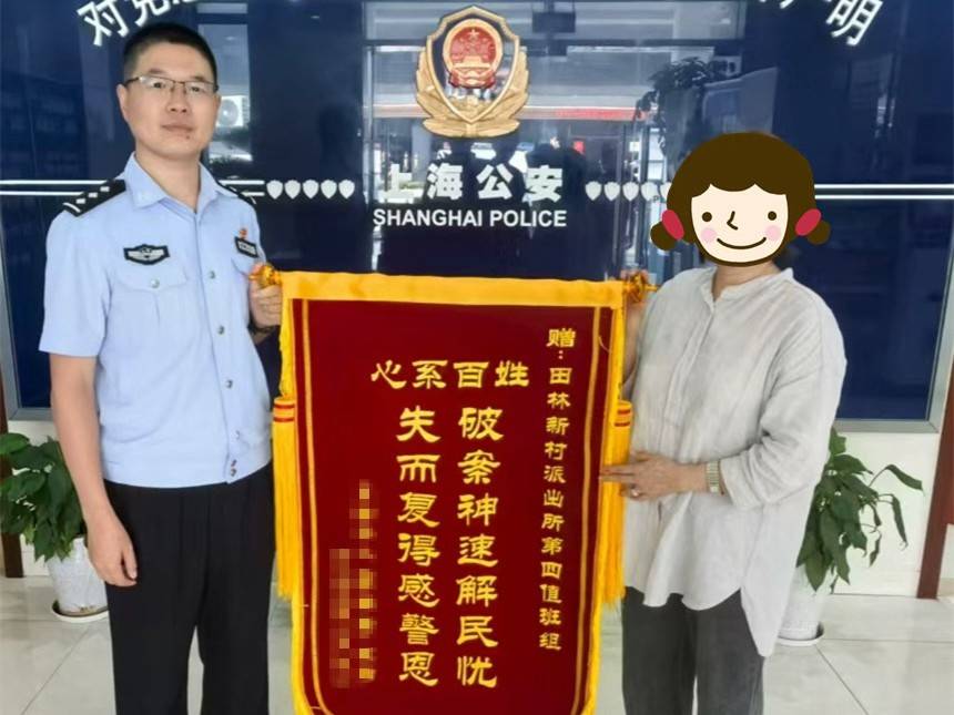 急!女儿帮母亲大扫除扔掉50万元黄金首饰,民警4小时找回