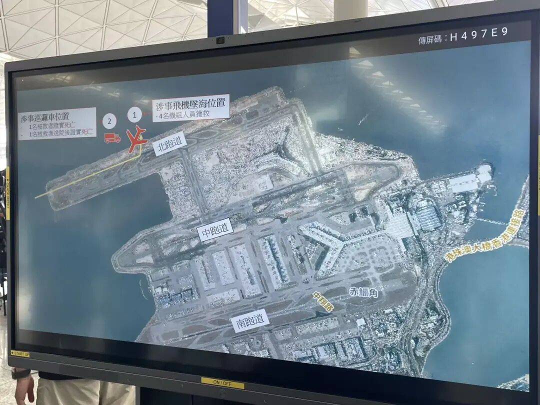 机身断成两截,2名遇难者在海下约7米处被找到,巡逻车在飞机跑道外被撞进海里,香港机场飞机坠海事故更多细节披露