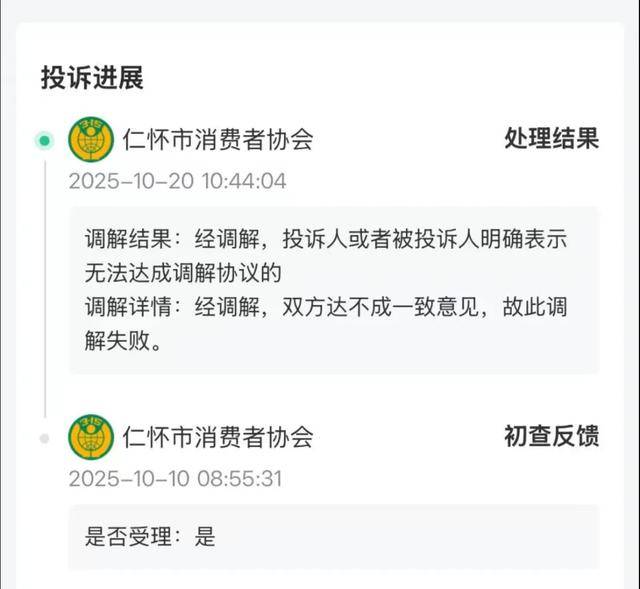 花250万收藏的茅台酒,崩了