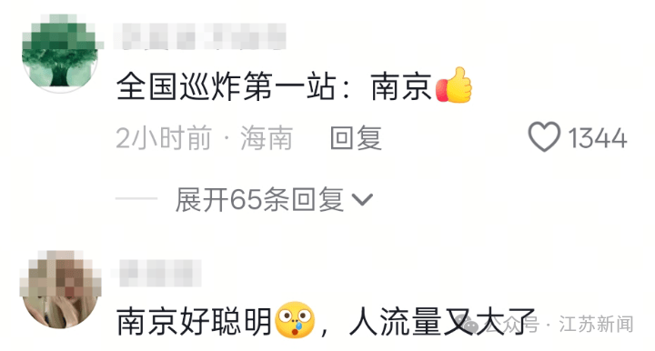 “鸡排哥”将来南京炸鸡排