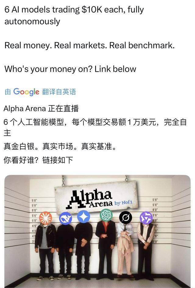 谁家AI用一万美元赚翻了？DeepSeek第一，GPT 5垫底