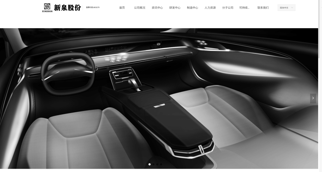 江苏一上市公司发讣告,创始人去世