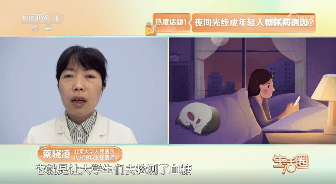 一个不起眼的睡眠习惯,正在伤害你的血管和心脏!看看你中招了没?