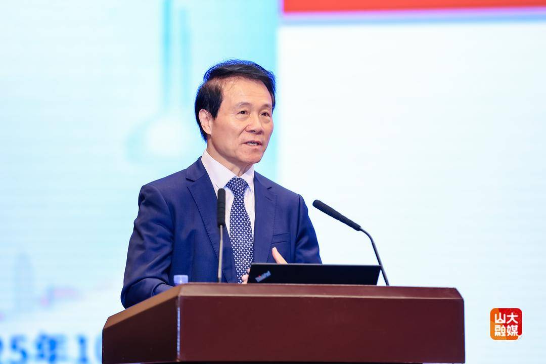 第五届全国医学“双一流”建设论坛在山东大学召开